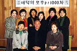 군종교구 무열대본당 애덕의 모후 Pr.1000차 주회